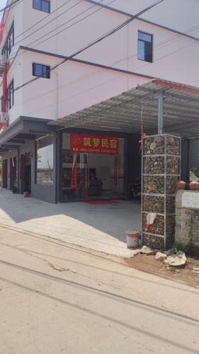 玉雄筑梦民宿