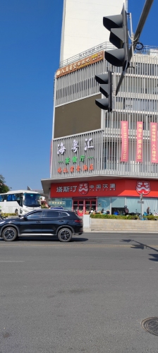 海粤汇茶餐厅婚礼宴会酒店