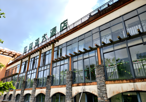琼海森林湖大酒店