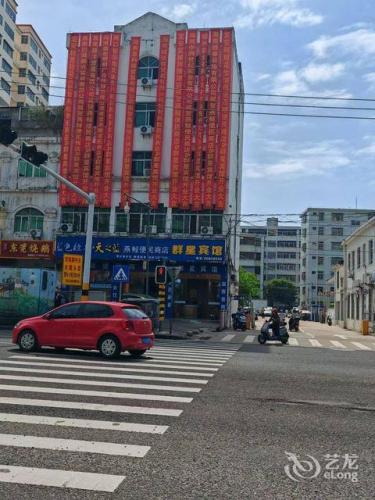群星宾馆(沿江二路店)