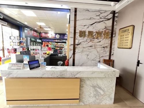 群星宾馆(沿江二路店)