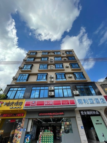 椰利亚酒店(定安汽车站店)