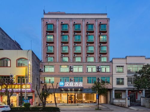 汉庭酒店(定安人民医院店)