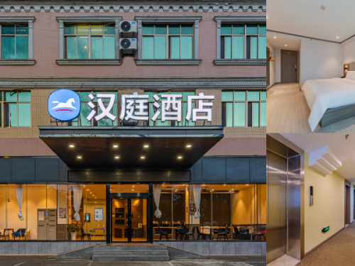 汉庭酒店(定安人民医院店)