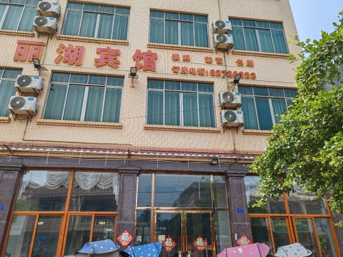 龙门丽湖宾馆