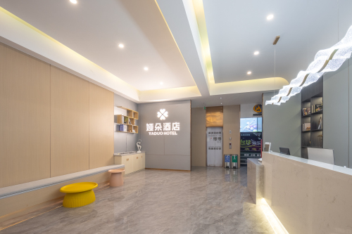 艺龙瑞云酒店(海口高铁东站店)
