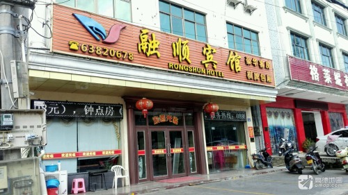 融顺宾馆