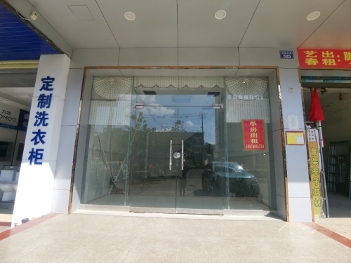艺春宾馆