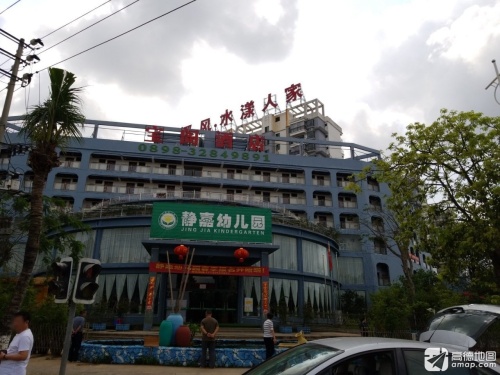 宝阁酒店