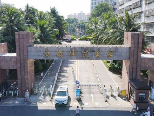 鲁班电竞酒店(海南师范大学高铁东站店)