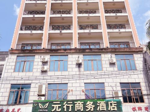 Where to Stay in Tunchang: 元行商务酒店 Hotel Guide (2026)