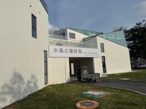 水晶之缘度假酒店