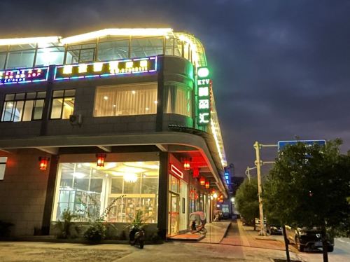 屯昌维佳智慧旅租旅店