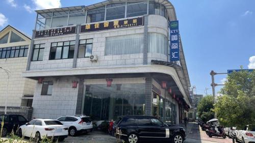 屯昌维佳智慧旅租旅店