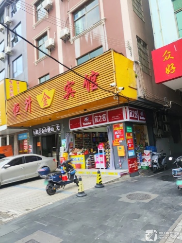 恒升金宾馆(海口红城湖店)