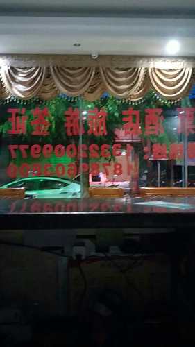 鸿霖宾馆