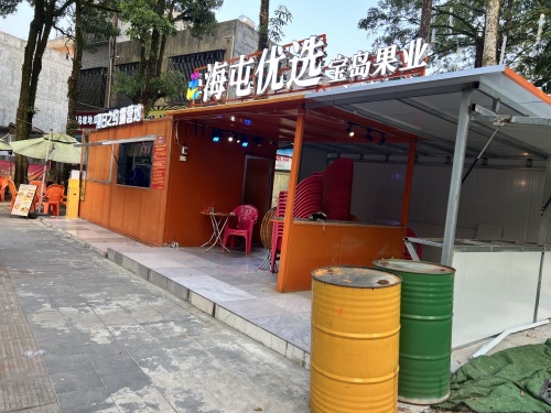 落日之约