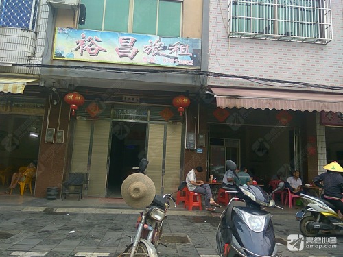 裕昌