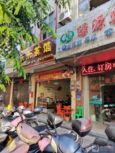绿源宾馆(大华路店)