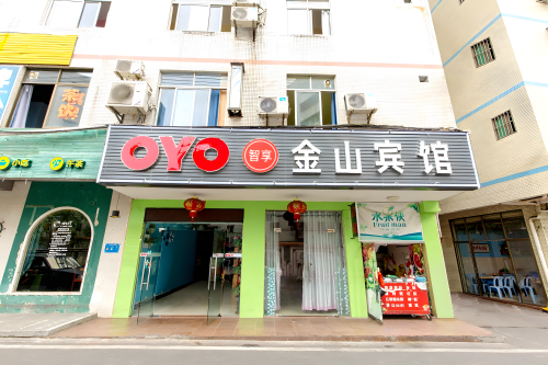 海口金山宾馆