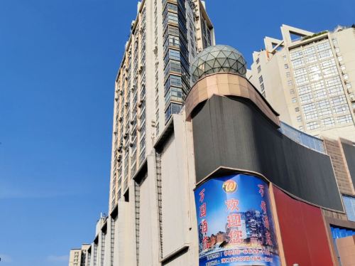 万国酒店(海口骑楼老街友谊阳光城店)