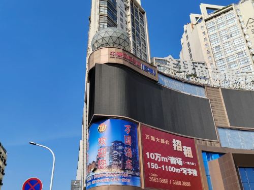 万国酒店(海口骑楼老街友谊阳光城店)