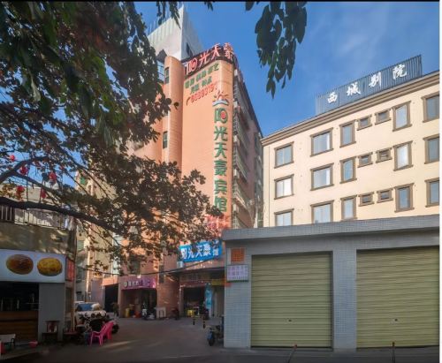 阳光天豪宾馆(海口东站海南医科大学店)