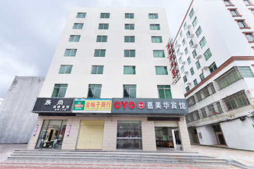 海口嘉美华宾馆(龙湖天街金牛岭公园店)