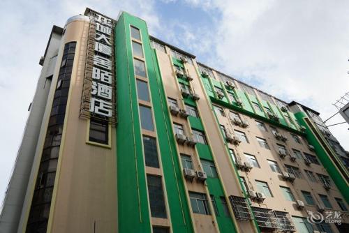 舍陌酒店(海口友谊阳光城店)