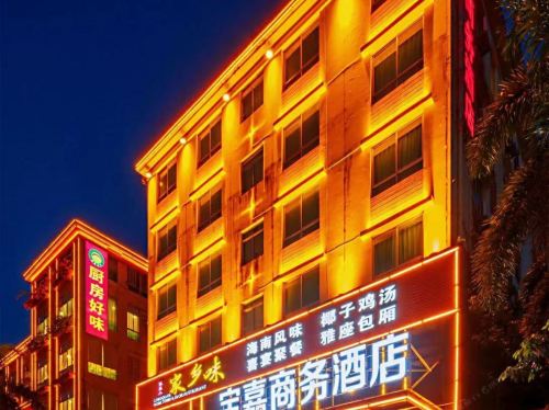 宝嘉商务酒店