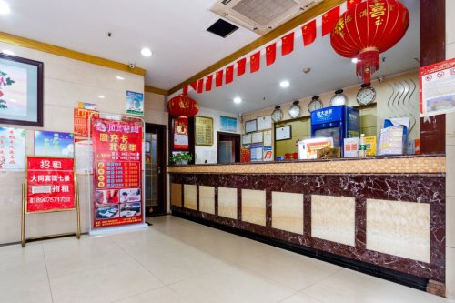 海口大同宾馆(友谊广场解放西店)