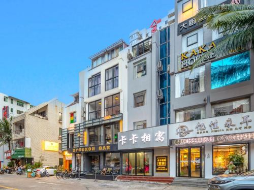 海口卡卡相寓(国贸友谊阳光城店)