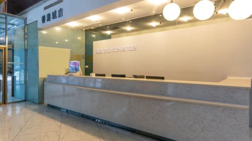 黑白集酒店(海口香港城店)