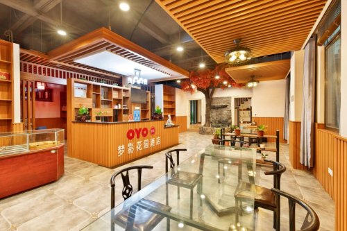 爱酒堡国际连锁海口梦影花园酒店(电影公社店)