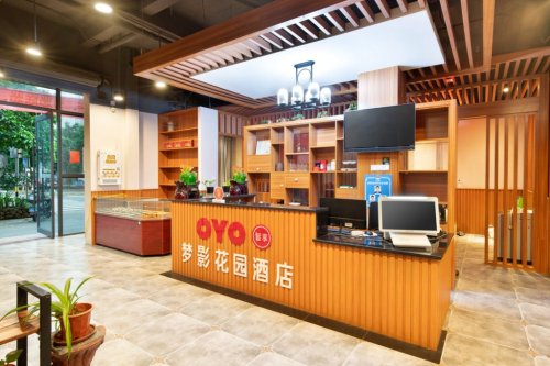 爱酒堡国际连锁海口梦影花园酒店(电影公社店)