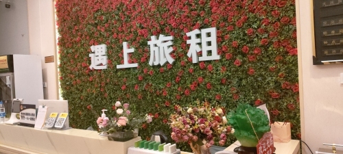 海口龙华遇上旅租