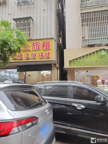 海口龙华遇上旅租