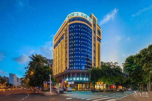 兴湖美辰酒店(海口骑楼老街店)