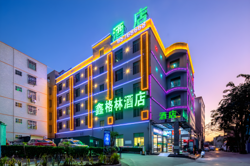 鑫格林酒店(海南医学院吾悦广场店)