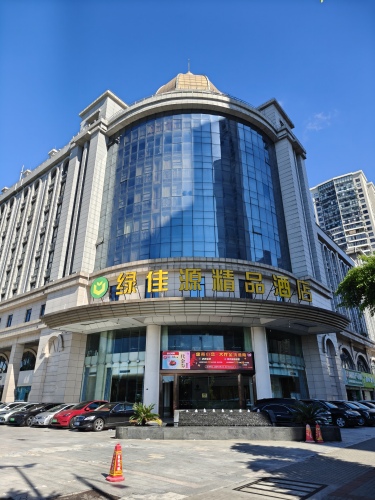 绿佳源精品酒店(滨海大道店)