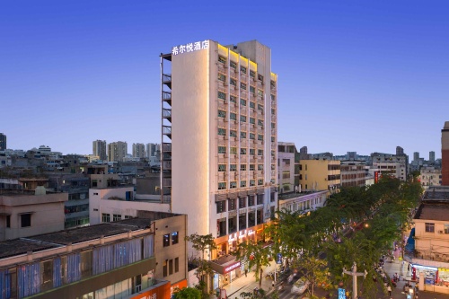 希尔悦酒店(解放西骑楼老街店)到底值不值得去？海口旅行体验报告——希尔悦酒店(解放西骑楼老街店)
