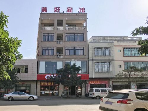 海口美好宾馆(龙桥镇店)