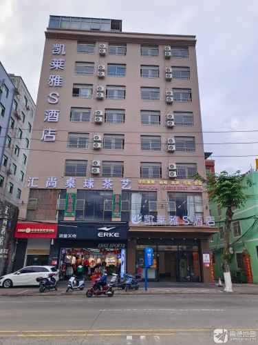 海口凯莱雅S酒店(农垦中学海垦花园夜市店)