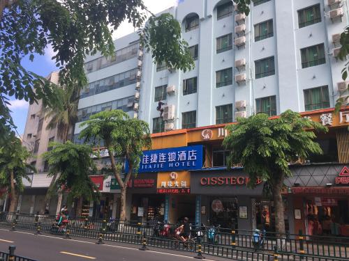 佳捷连锁酒店(海口骑楼老街解放西路店)