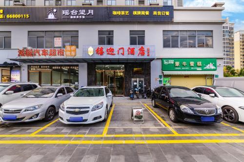 禧迎门酒店(高铁东站海南医科大学店)