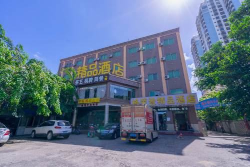 格莱登精品酒店(新大洲大道店)