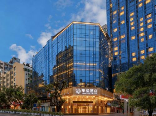 华盛酒店(海口义龙西路骑楼老街店)