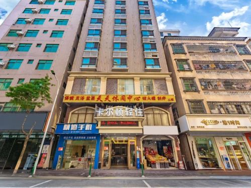 卡尔顿酒店(海口友谊南海城店)
