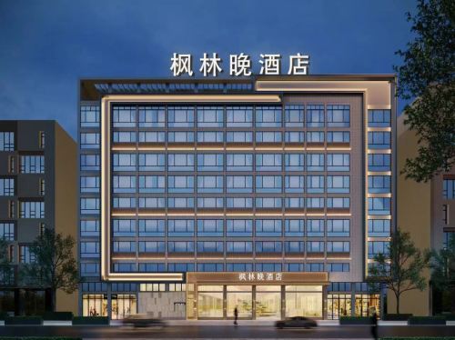 枫林晚S酒店(海口友谊阳光城店)