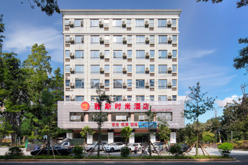 雅斯时尚酒店